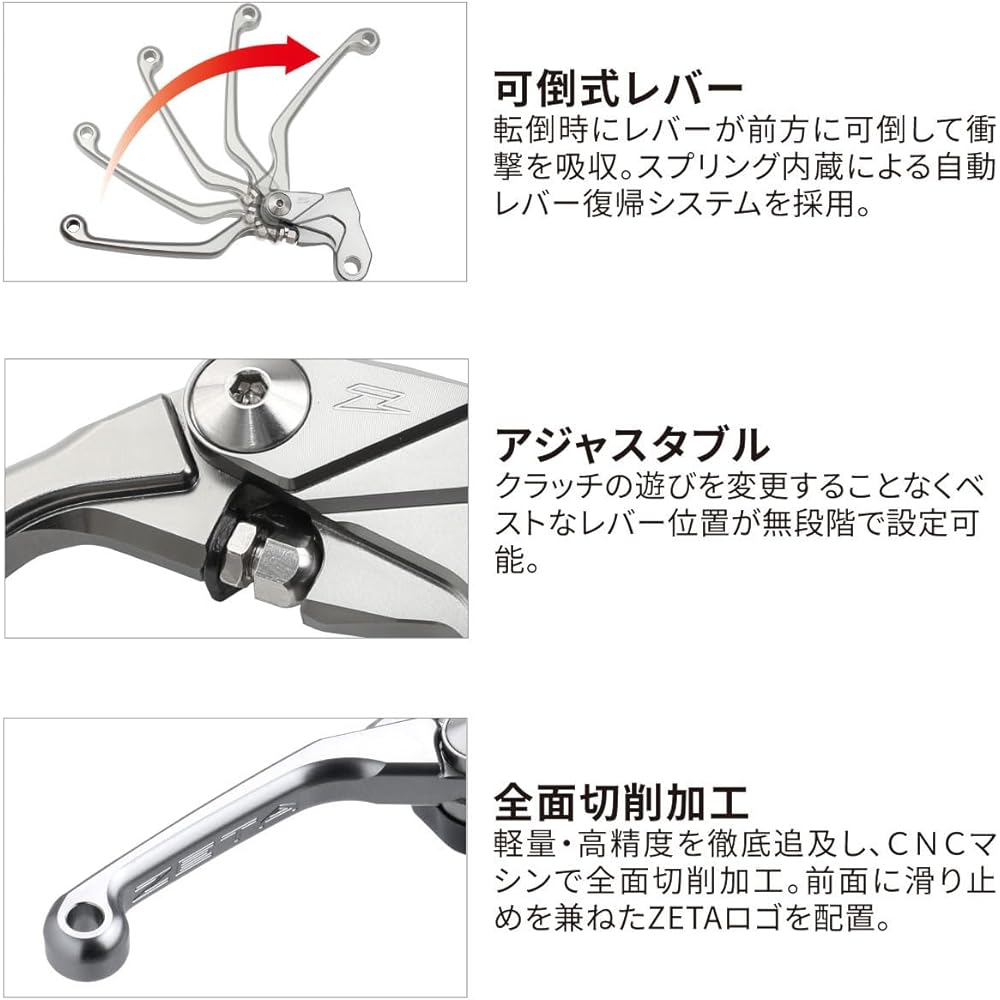 ZETA: Pivot lever (brake lever/for 3 fingers)