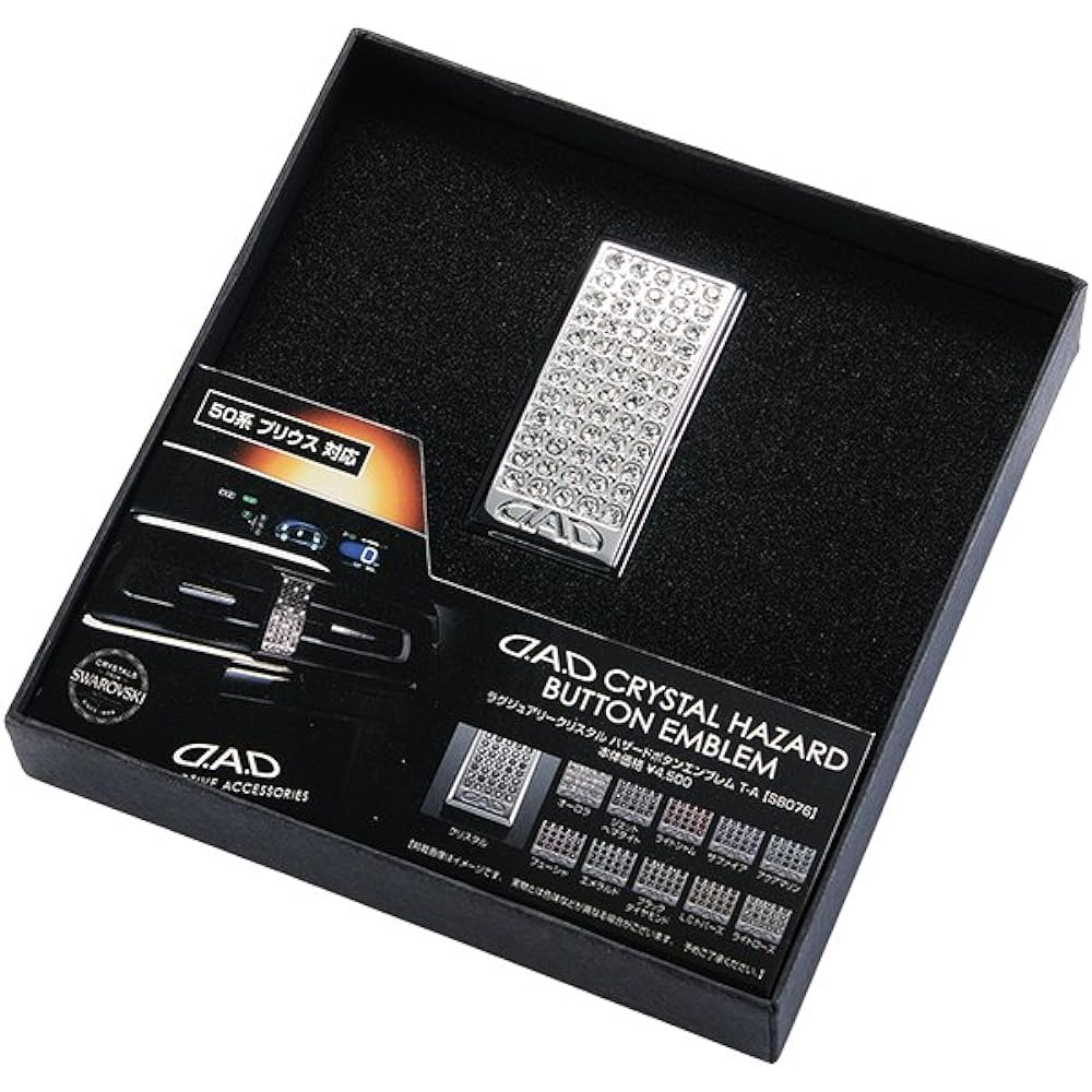 Garcon DAD Crystal Hazard Emblem [T-A] Sapphire 50 Series Prius SB076-05 D.A.D