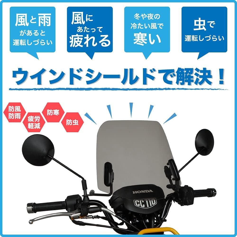 Outstanding Middle Screen MS-JA45-B New Cross Cab 110 [JA45] Only Gray Smoke