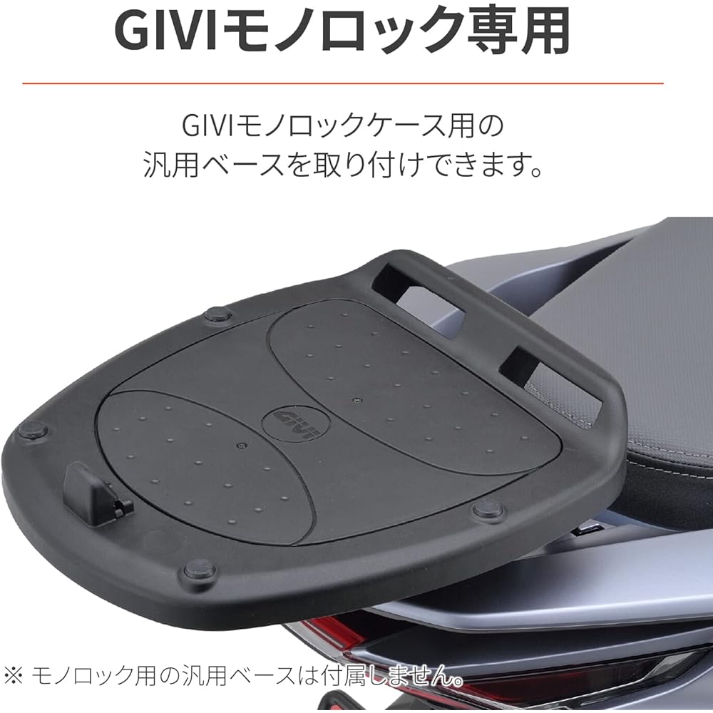 GIVI Motorcycle Top Case Fitting Monolock Only Compatible with PCX Series SR1190 23946