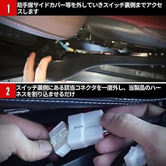 Wireless Passenger Power Seat Switch, Remote Easy Switch, No Drilling Required, 60 Series, Harrier ZSU60W, ZSU65W, Harrier Hybrid, AVU65W, Coupler On Design