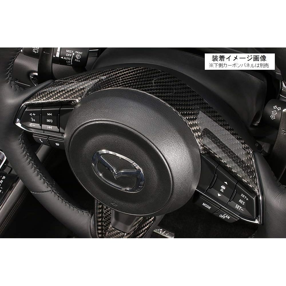 KENSTYLE Steering dry carbon panel M02 Mazda CX-8 (KG series) 2017/12~ M02