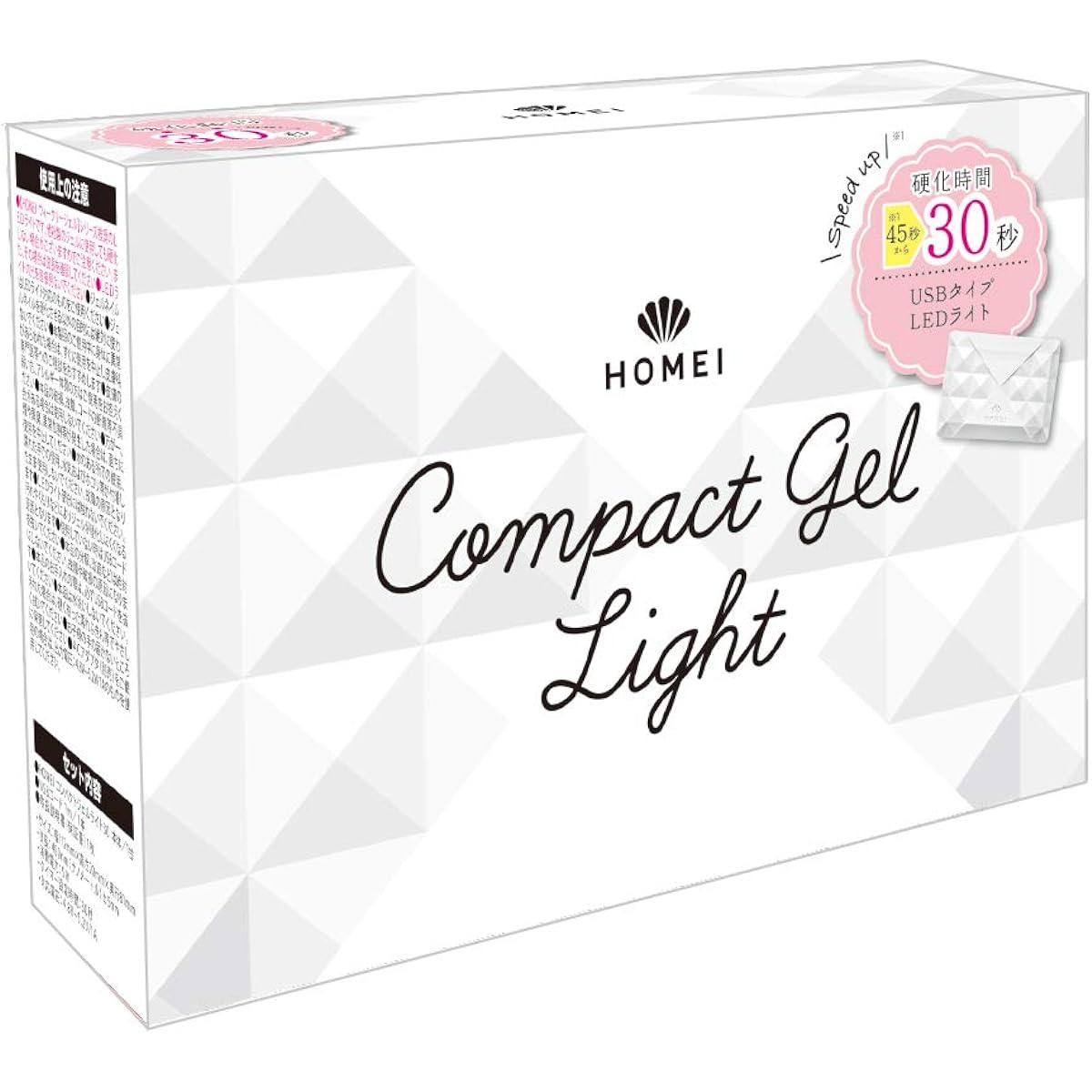 HOMEI Compact Gel Light 30