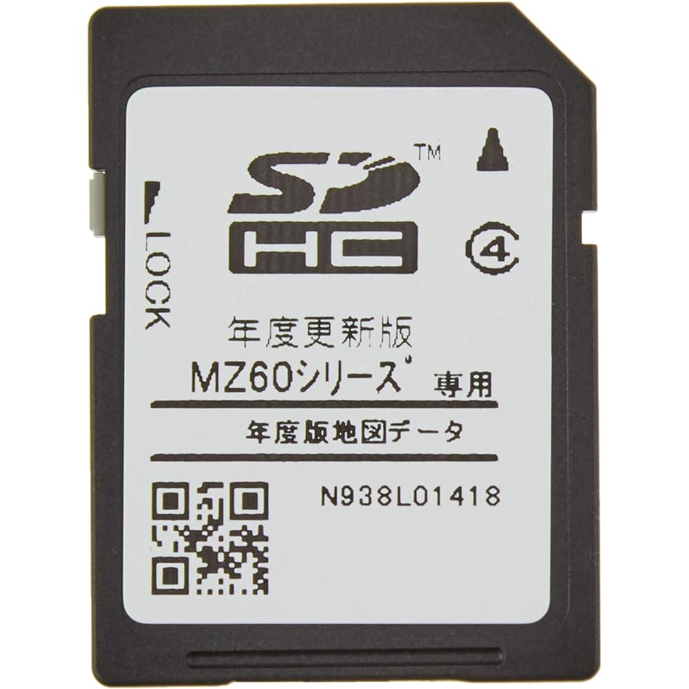 [Mitsubishi/MITSUBISHI] MZ60 series 2017 edition map SD card [Product number] DX-MZ60-SU17