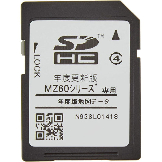 [Mitsubishi/MITSUBISHI] MZ60 series 2017 edition map SD card [Product number] DX-MZ60-SU17