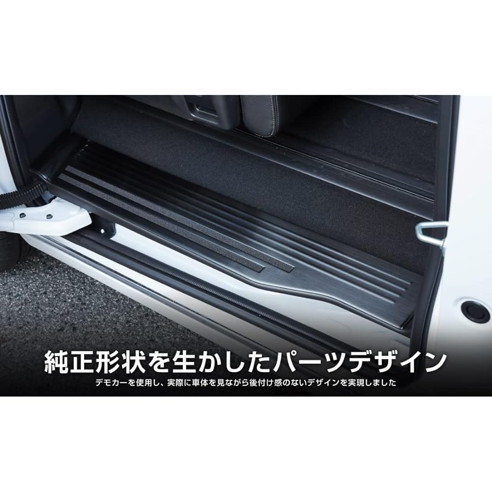 Samurai Produce Honda New Step Wagon Air Spada RP6 RP7 RP8 Side Step Scuff Plate 6P Anti-Slip Rubber Black Hairline