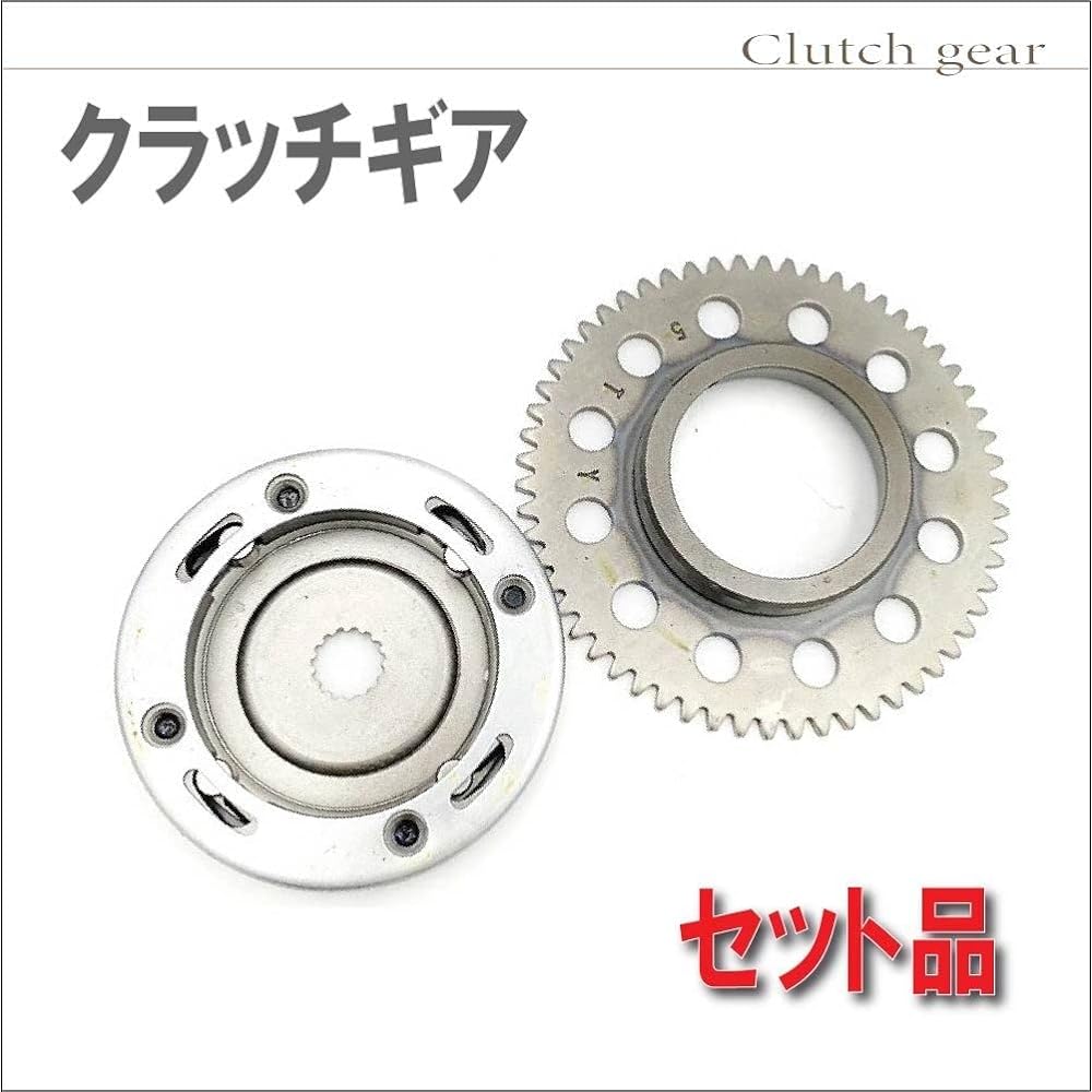 Monica James Yamaha Cygnus X/BW‘S125 starter clutch gear set 5UA/28S/1YP SE12J/SE44J SE45 Japan/Taiwan specification Repair Maintenance Spare external product
