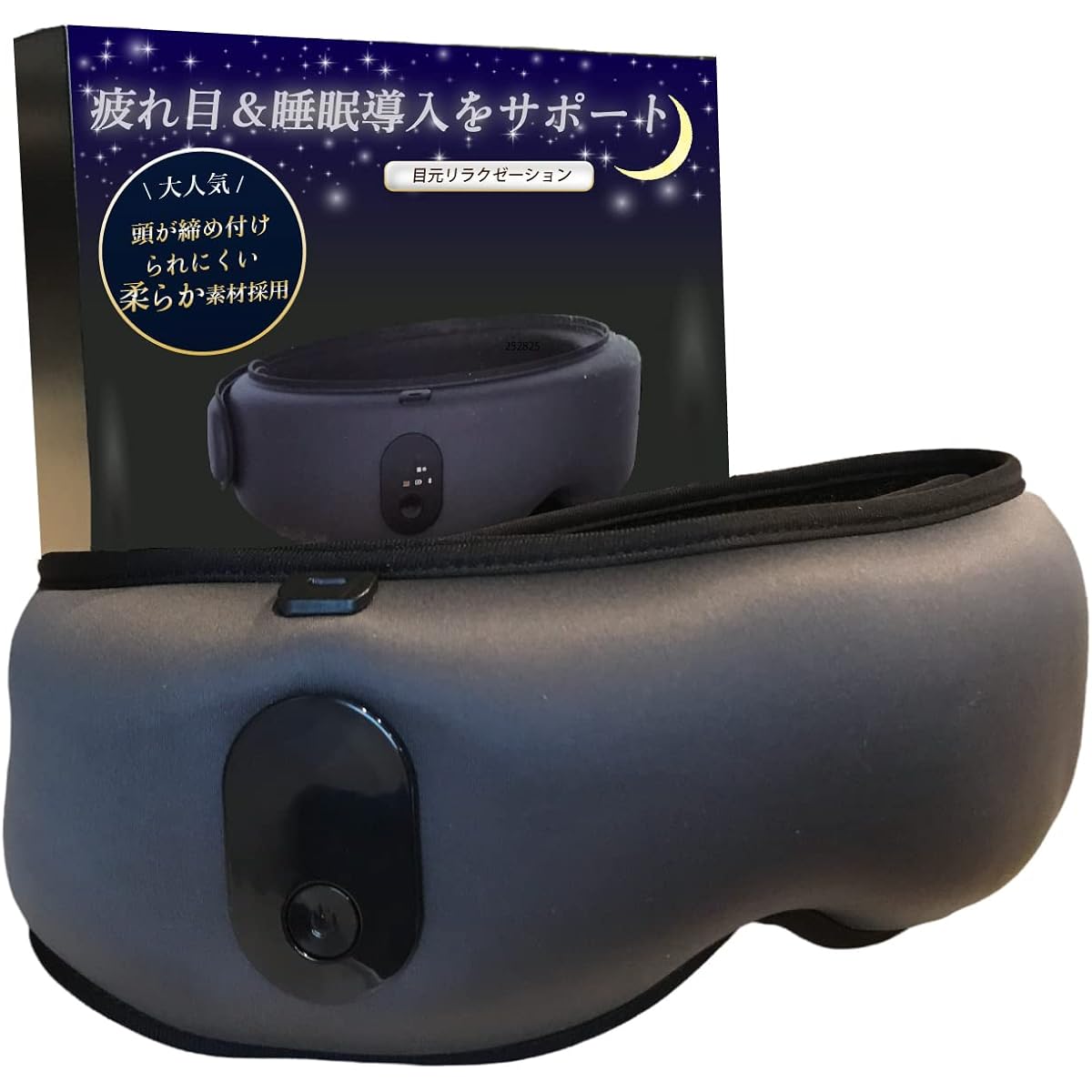 [Domestic Manufacturer] Low-resilience eye warmer, eye beauty treatment (uses soft material so it won't tighten your head), 8D pressure, for sleeping, washable 3D pad