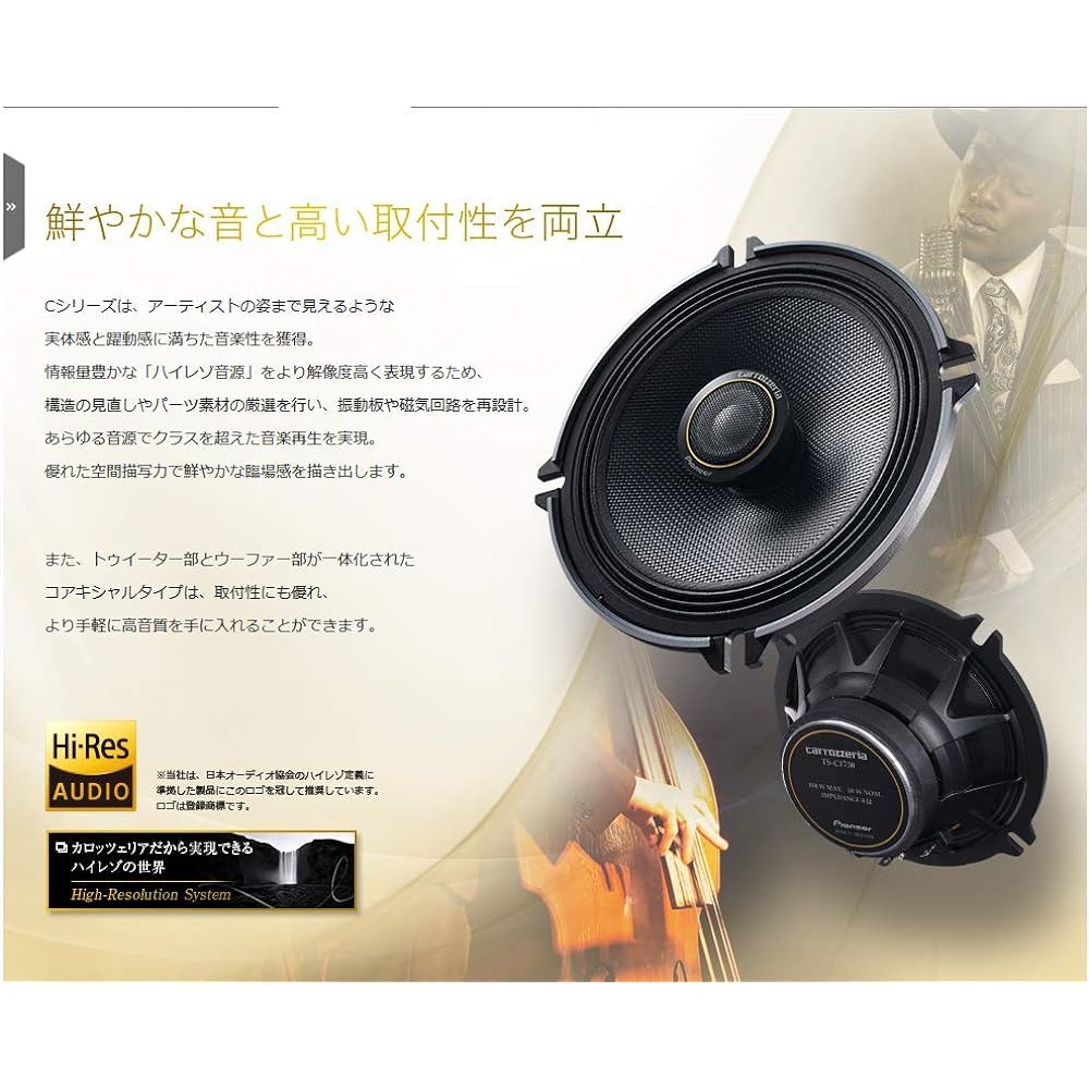 Pioneer Speaker TS-C1630 16cm Custom Fit Speaker Separate 2 Way High Resolution Compatible Carrozzeria