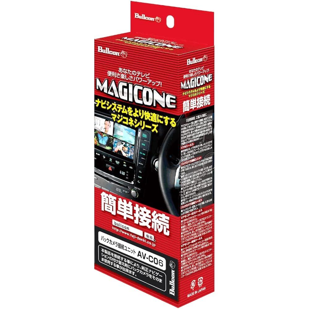 Magikone Back Camera Connection Unit for Honda Manufacturer Option Camera Viewpoint Switching Type