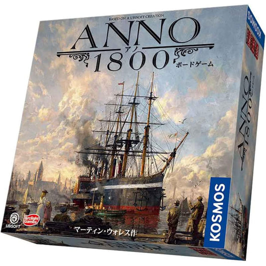Arclight Anno 1800 Board Game Complete Japanese Version (For 2-4 players, 120 minutes, For ages 12 and over) Board game
