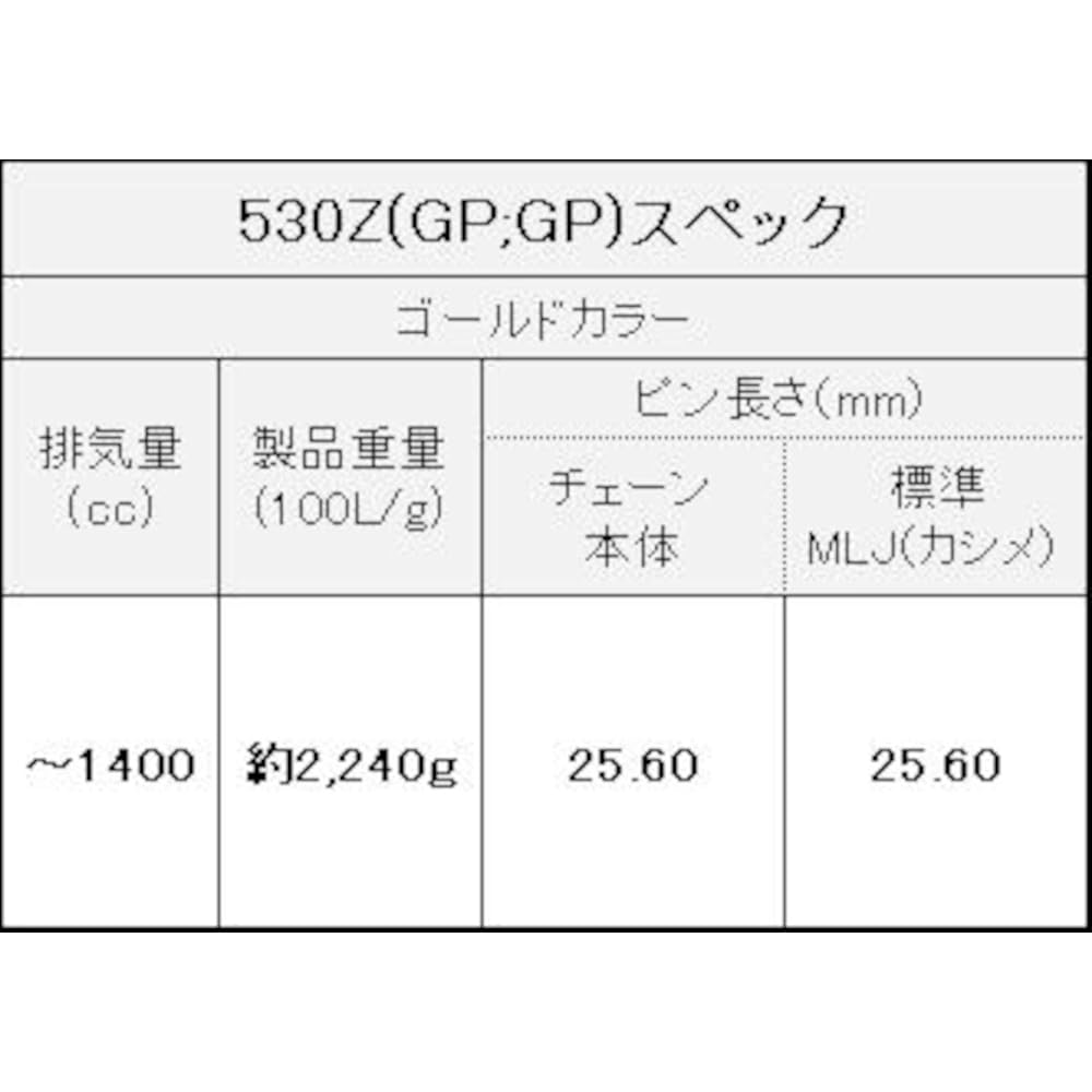 Three Cat (ThreeD) QX2 Ring Chain 530Z Gold 120l [kasimezyointo]