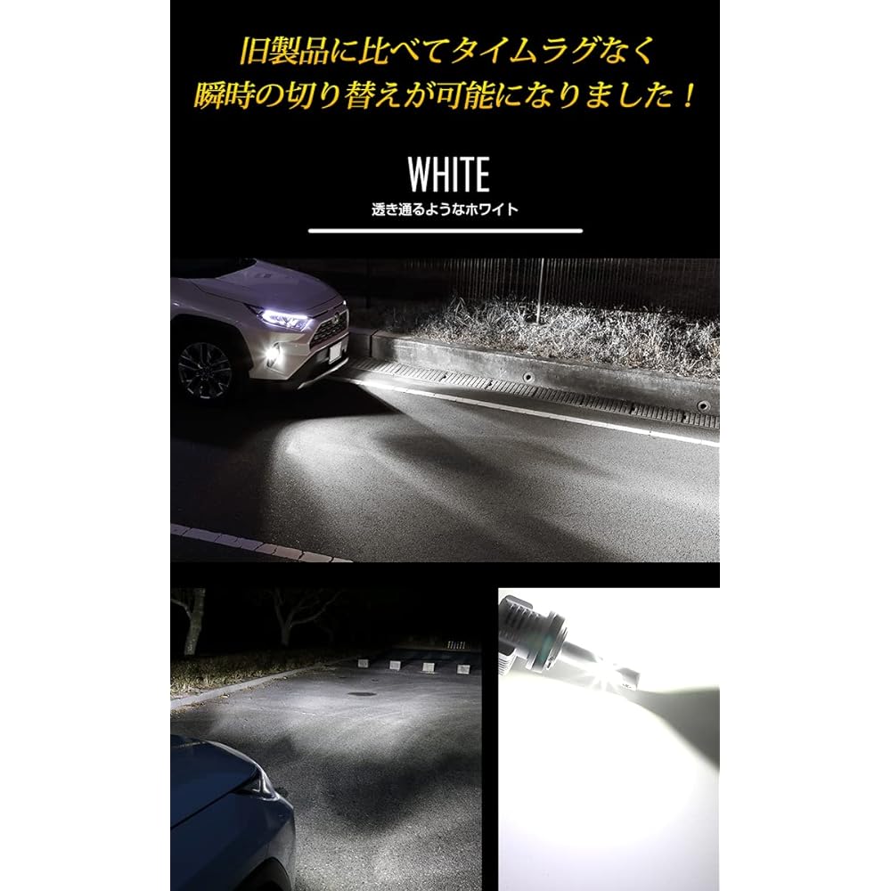 YOURS LED fog lamp 2-color switching color change fog bulb 2 left and right set H8 H11 H16 6000LM 3000K 6000K White Yellow Fog Rain Yellow y406-009 [2] S