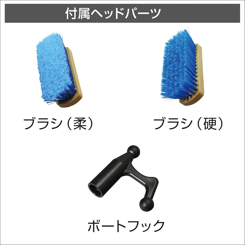 BMO JAPAN Deck Brush [Included Head: Soft Brush/Hard Brush/Boat Hook] 50B0033