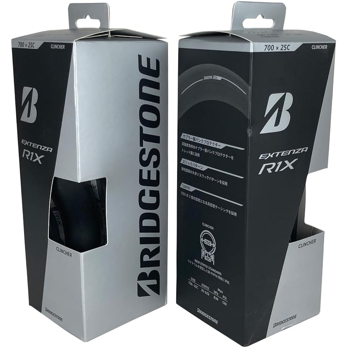 Bridgestone Anchor Extenza R1X 700×25C (R1X725C) Black Foldable Set of 2