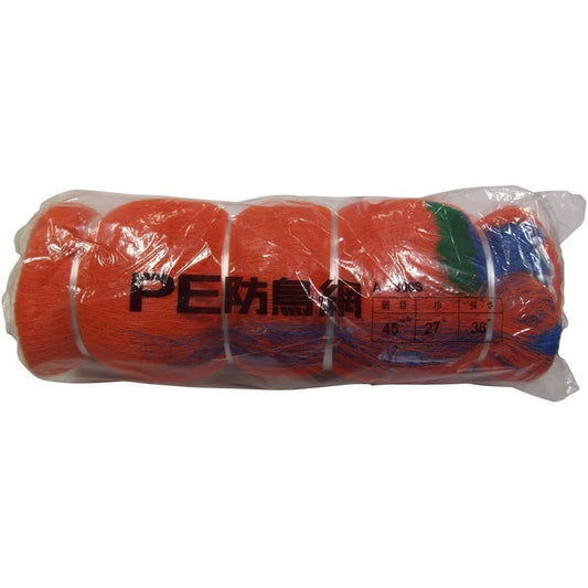 Tokyo Tobari PE Bird Net 45mm square 27.0m x 36.0m [Orange/400d single thread] A300S 500024