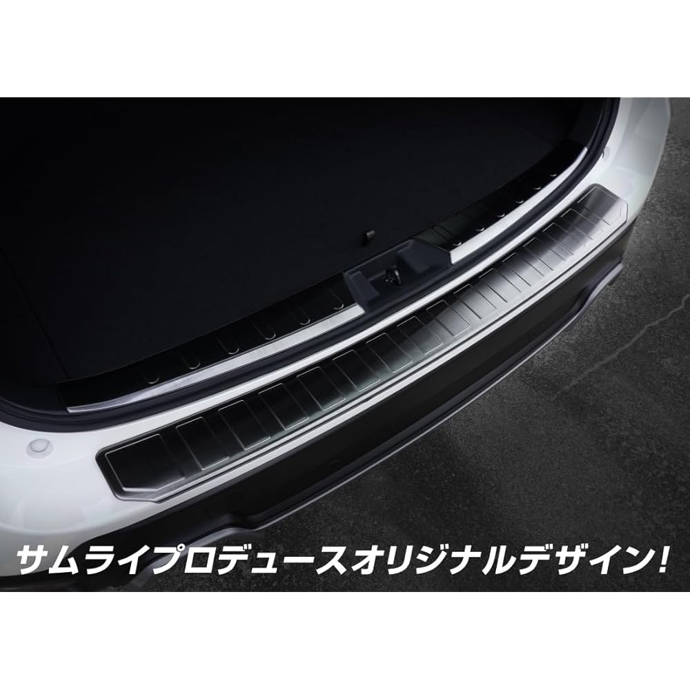 Samurai Produce Subaru Forester SK Series Dedicated Rear Bumper Step Guard & Luggage Scuff Plate 3P Black Hairline