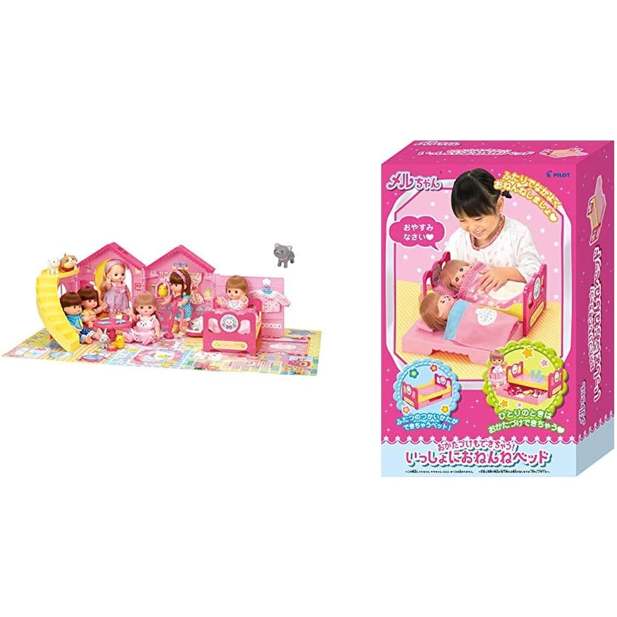 Mel-chan Osewa Parts Gather all the Kaidan Tsuki! Nakayoshi House (Black Cat Set) & Mel-chan New Year Parts You can also clean up! Bed for sleeping together [Set purchase]