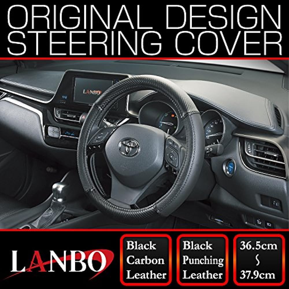LANBO Steering Cover (LAMBO Design) Black LSTC-BK