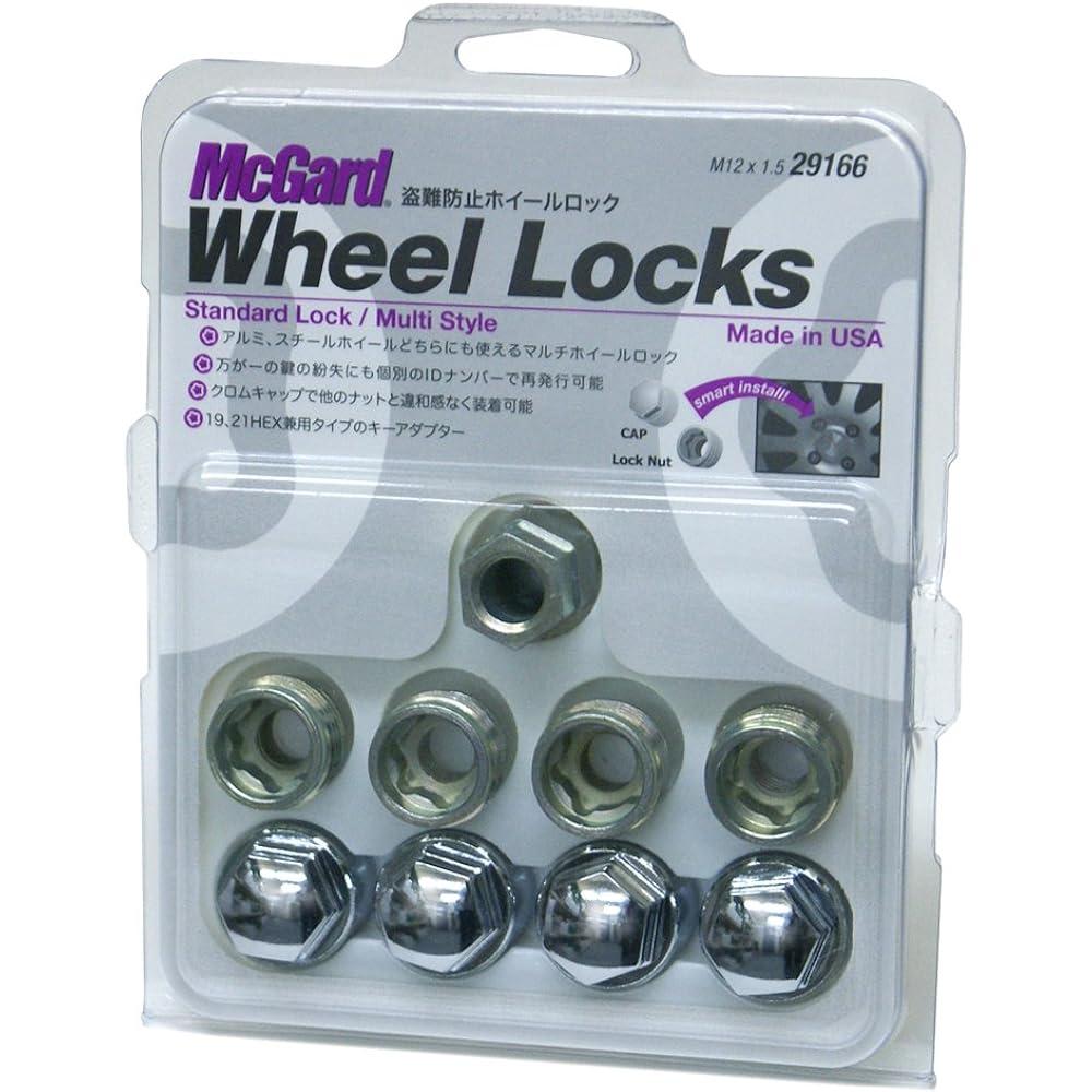 McGard MCG-29166 Lock Nut M12X1.5 Penetration Single Key MCG-29166