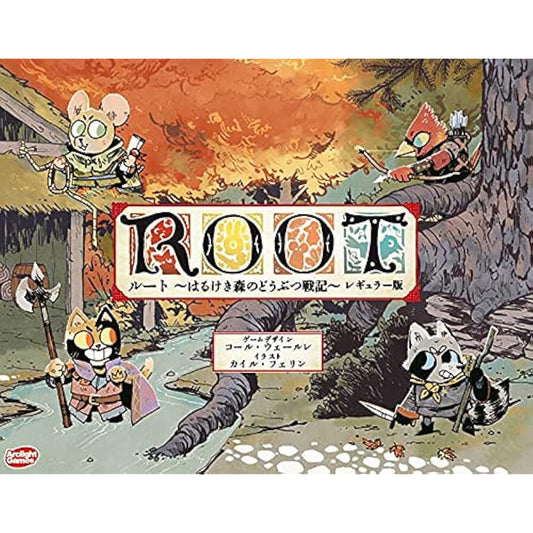 Arclight Route ~Animals in the Harukeki Forest~ Regular Edition Complete Japanese Version (For 2-4 players, 60-90 minutes, For ages 10 and up) Board game