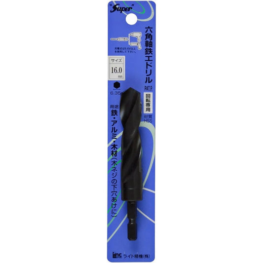 Light Seiki Super Hexagonal Shaft Ironwork Drill 16.0mm (Metal/Metalwork)