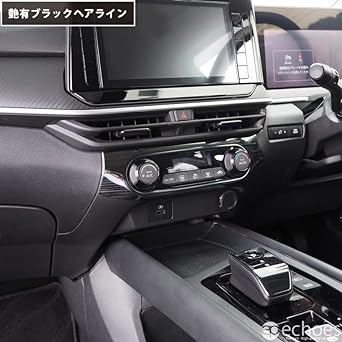 [Echoes Product] Nissan Note E13 Aura FE13 e-power aura Air Conditioner Switch Base Interior Panel Glossy Black Hairline Parts Custom Assessary Dress Up Option