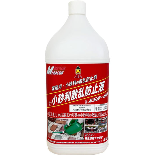 Nippon Miracon Small gravel scattering prevention liquid 5kg KSB-05
