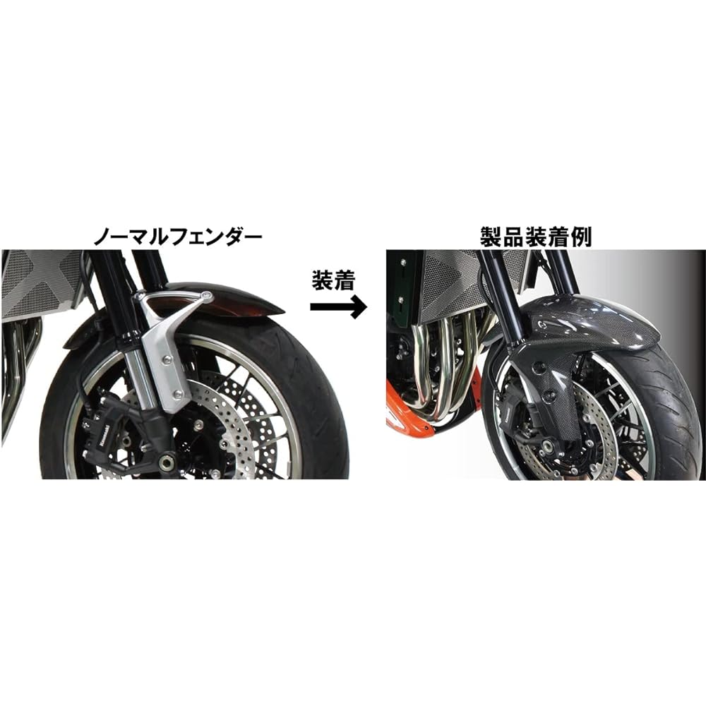 POSH Motorcycle Supplies Front Fender Z900RS/CAFE (18-23) Black Gel Coat 132106-BG