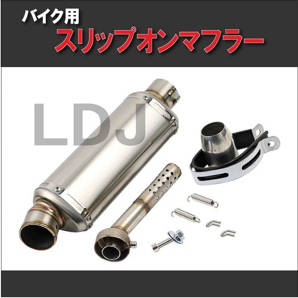 [Life Design Johnson.104] Motorcycle Slip-on Muffler Silencer 440mm Carbon Style Stainless Steel Titanium Ninja CB250 CB400 CB600 Babu FZ400 Z750 etc. General Purpose Product