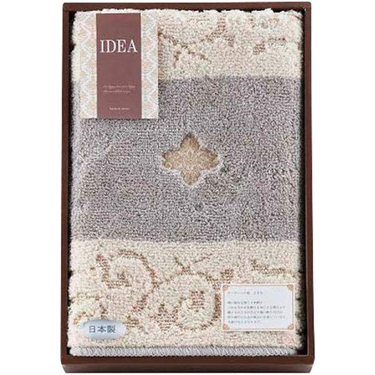 Ozaki Entrance Mat - 50 x 90cm Organic Cotton Entrance Mat