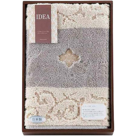 Ozaki Entrance Mat - 50 x 90cm Organic Cotton Entrance Mat