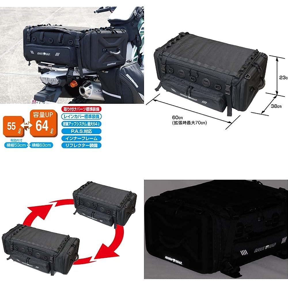 ROUGH&ROAD Container Seat Bag 64 for Motorcycles Black Capacity: 55-64ℓ (Max) RR9038