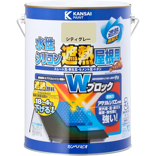 Campe Hapio Paint, Water-based, Glossy, For Roofs, Infrared Reflective, Thermal Barrier Paint, Ultraviolet Rays, Quick Drying, Water-based Silicone, For Thermal Barrier Roofs, City Gray, 3L, Made in Japan, 00377655041030