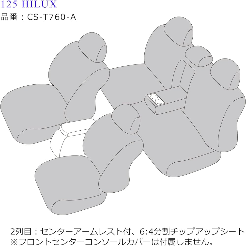 Grace ANTIQUE Design S Seat Cover Camel 125 Hilux Only T760A-AQ-CA