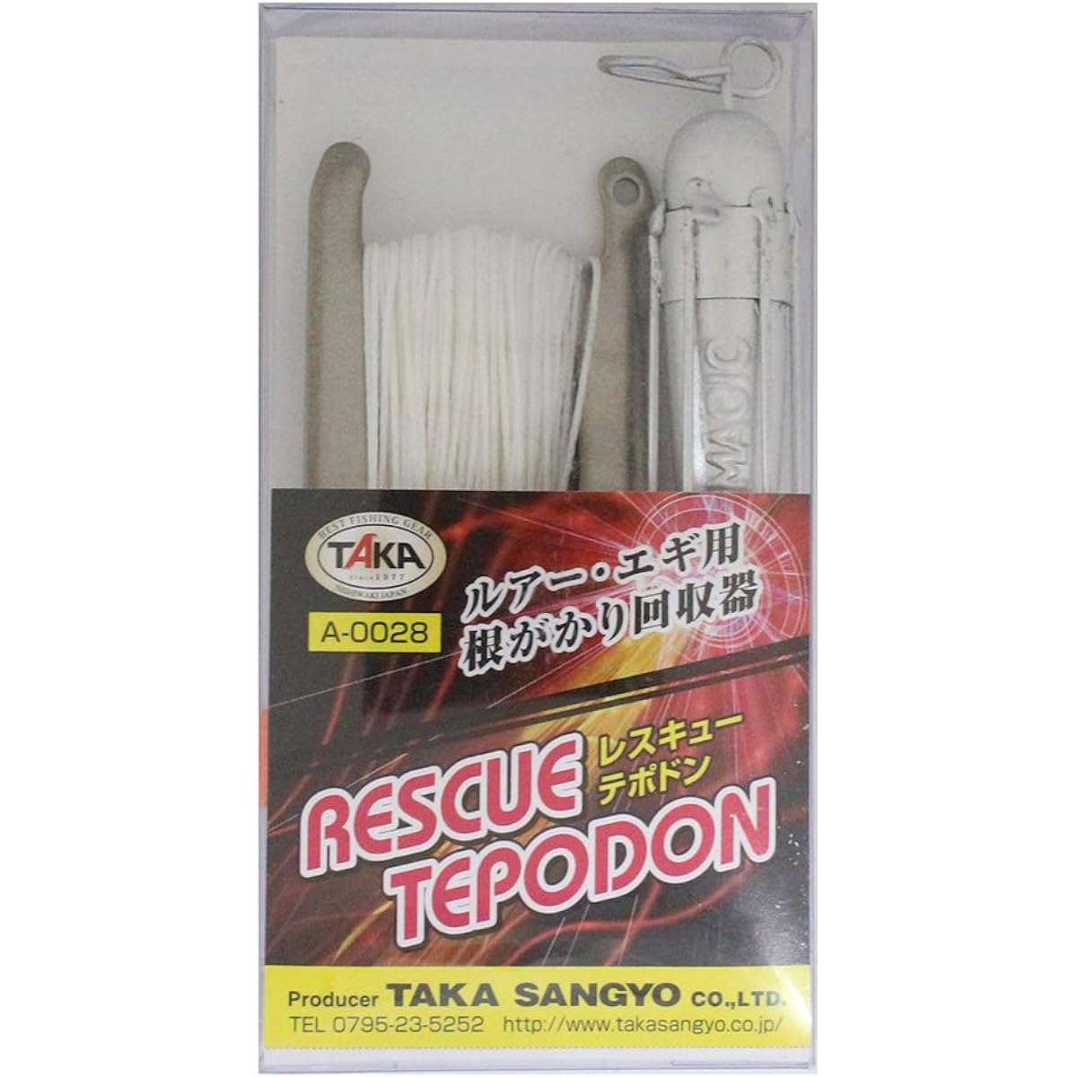 Taka Sangyo A-0028 Rescue Tepodon