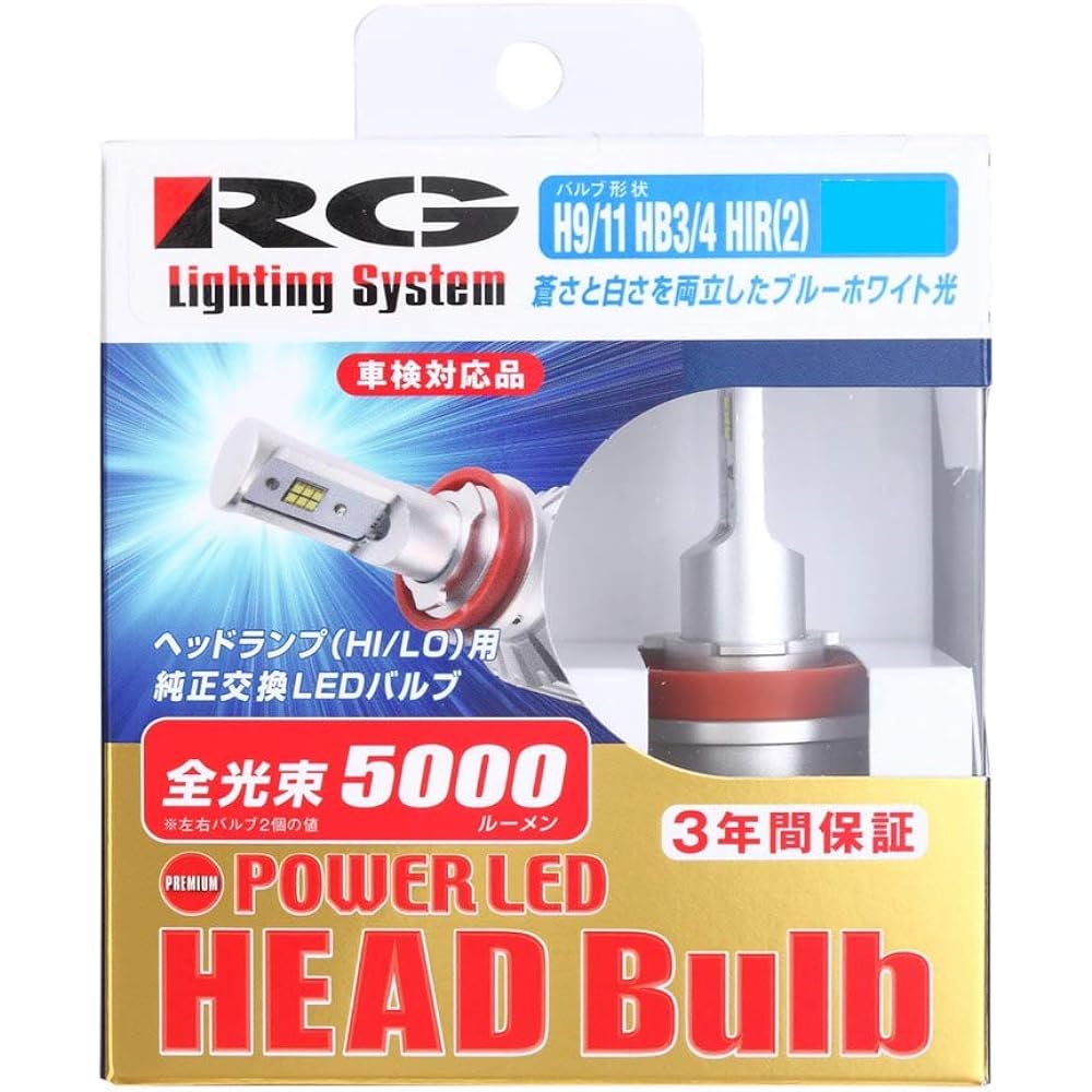 Racing gear (RACING GEAR)/RG LED head H9/11/HB 5500K Product number: RGH-P772