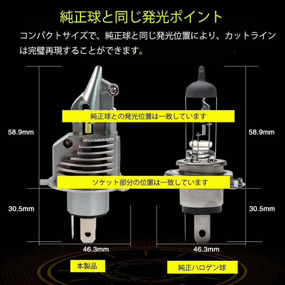 LED Headlight H4 HI/LO Switchable Vehicle Inspection Compatible Pocket 60W 3000K Customized Auto Grade LED Chip Equipped Yellow ALS-SDK-H4-Y