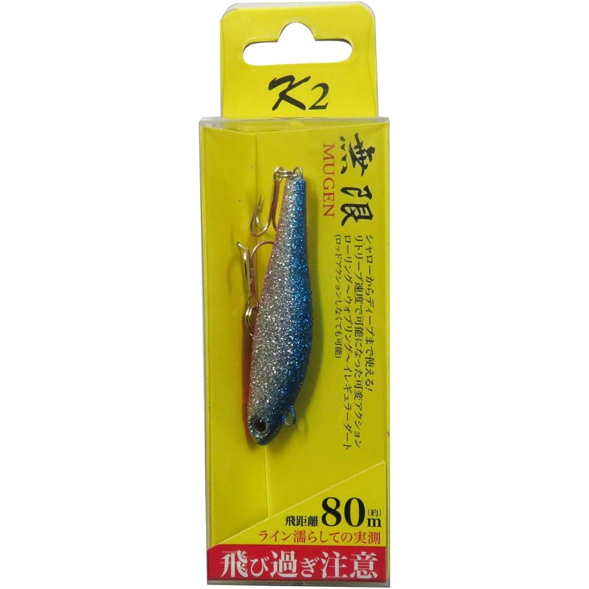 K2 (K2) Mugen Lure 6cm #13 Bullpin Lame