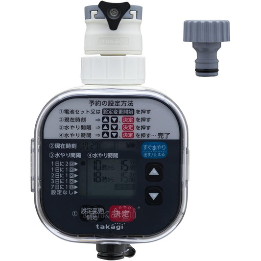 Takagi Watering Timer Automatic Watering Easy Watering Timer Standard (SK) Automatic Watering Machine Timer Reservation GTA111SK