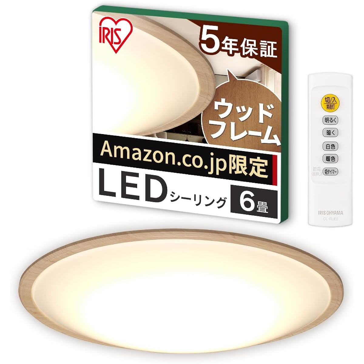 [Equipped with Power Saving Mode] Iris Ohyama Ceiling Light, 6 Tatami Mats, Dimmable Color (Member of the Japan Lighting Industry Association), Wooden Frame, 10 Dimming Levels, 11 Color Adjusting Levels, Equipped with Power Saving Button, Remote Control