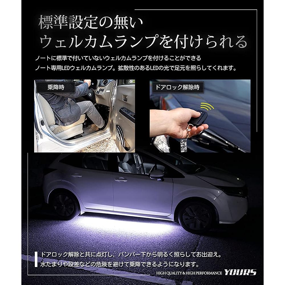 YOURS. E13 Note Exclusive 10 LED Welcome Lamp [Blue] Exclusive Design Easy Installation NOTE NISSAN Nissan Y31-030 [5] S