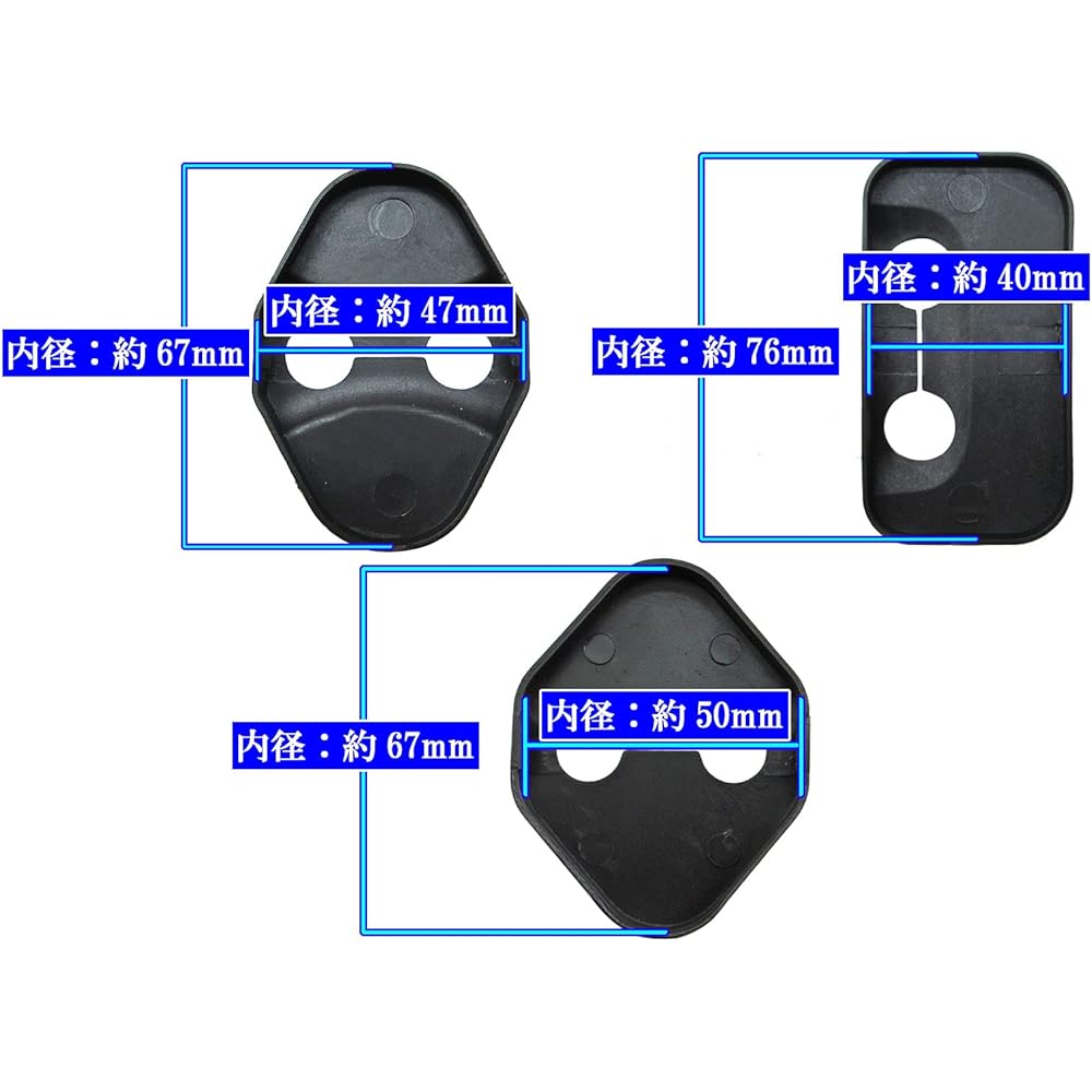 BRIGHTZ Tanto LA650S LA660S Carbon Style Door Striker Cover 4PC [STRIKER-011] LA650 LA660 A650 A660 650 660