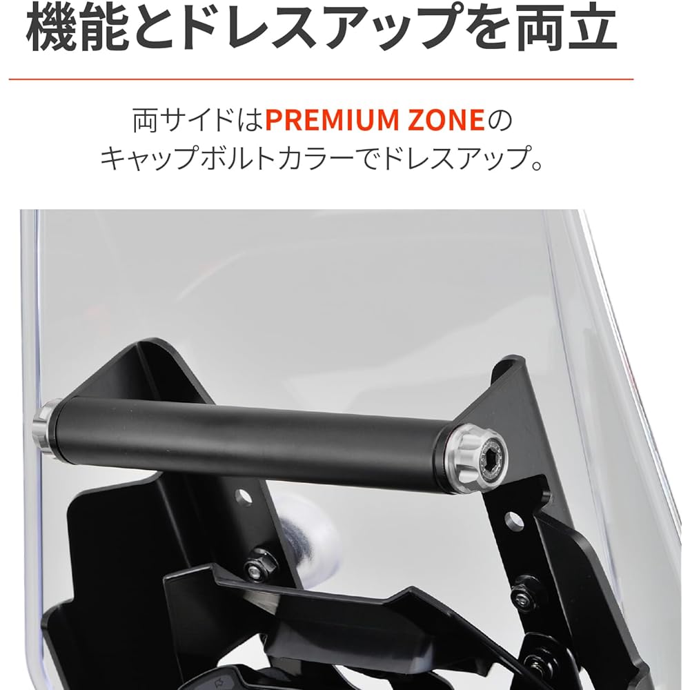Daytona Motorcycle Screen with Clamp Bar for V Strom 250 (17-22) Screen Offset Bracket Ash Silver 16803