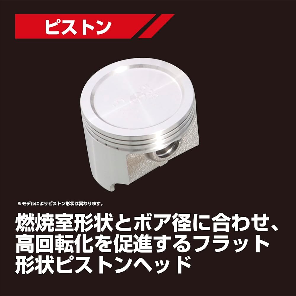 KITACO LIGHT Bore Up Kit 88cc Aluminum Cast Iron Sleeve Cylinder Monkey Gorilla Ducks (12V) Jazz Magna 50 Shary (AT not available) Super Cub 50 etc. 214-1016420