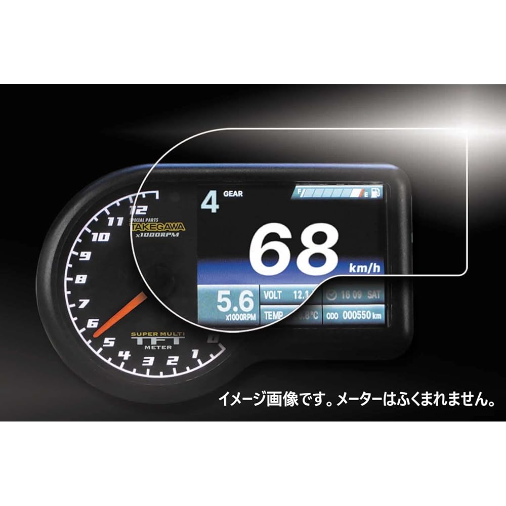 Special parts TAKEGAWA meter protection film clear gloss type 2 pieces for super multi TFT meter only 05-06-0040