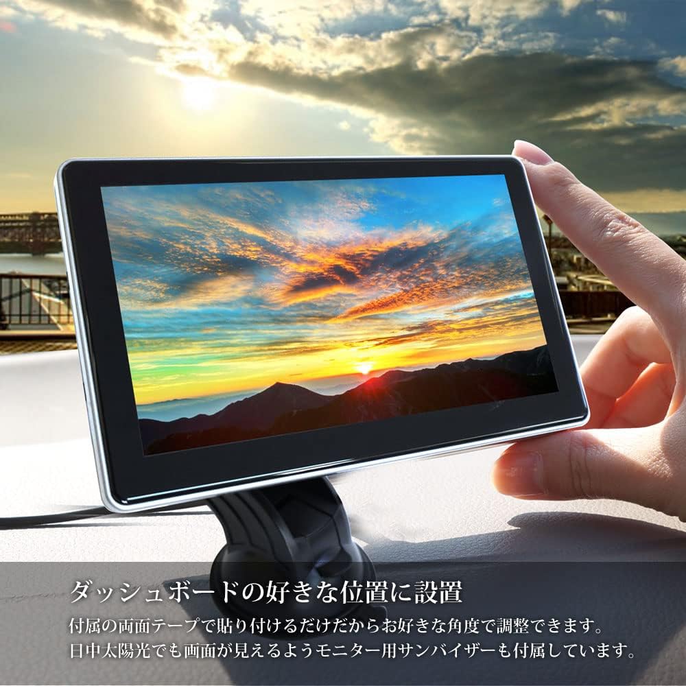 7-inch on-dash monitor, thin, back camera interlocking function, 2 video inputs, 12V 24V compatible [D701]