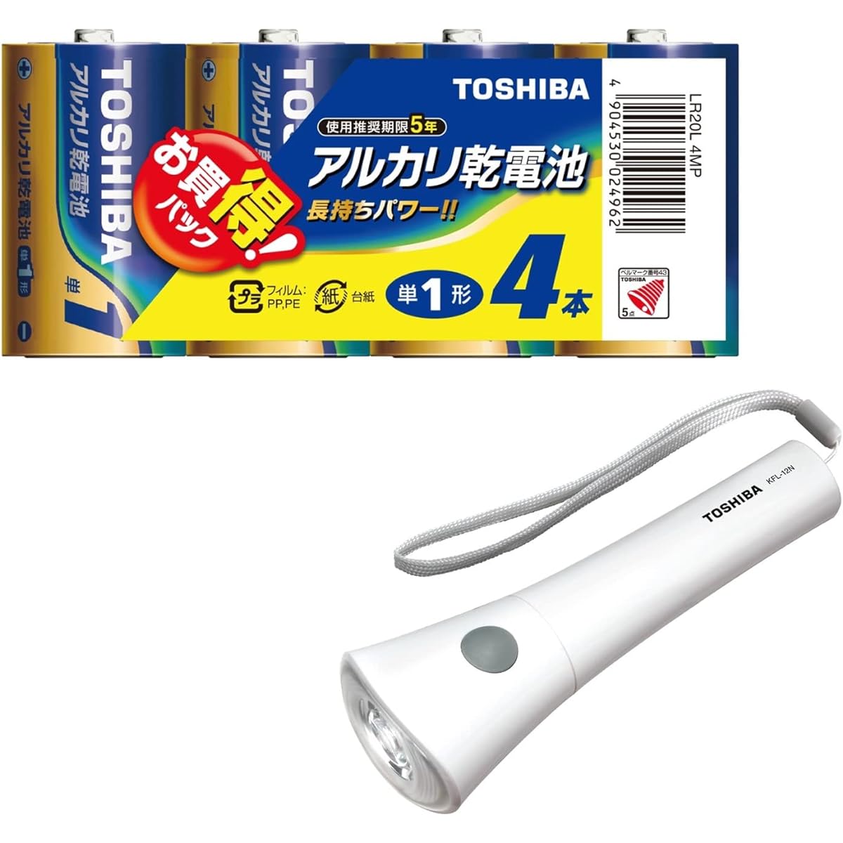 [Purchasing a set] TOSHIBA LED flashlight splash-proof structure (JIS IPX2) KFL-12N (ECO) & alkaline batteries recommended expiration date 5 years AA 4 pieces LR20L 4MP