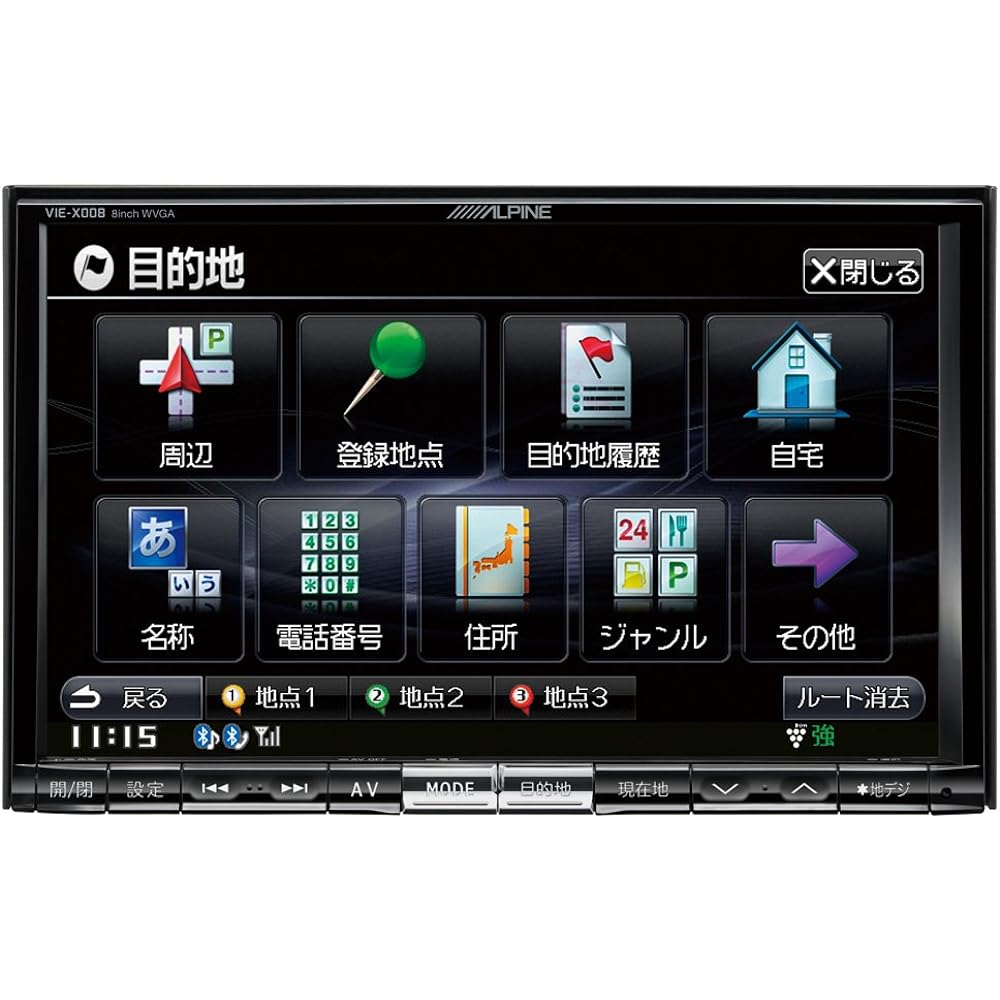 ALPINE SD navigation for Serena 8-inch WVGA LCD terrestrial digital TV/DVD-V/CD/Bluetooth/USB/SD/tuner/AV integrated 32GB VIE-X008-SE