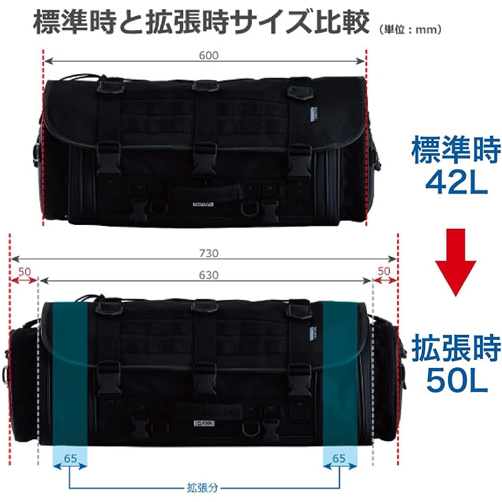 IGAYA Long Touring Seat Bag (Capacity 42L-50L) IGY-SBB-R-0030